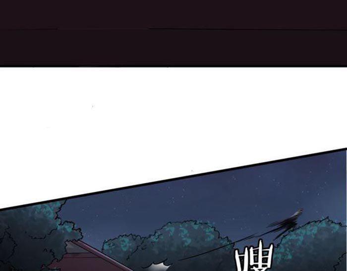 Capitulo 14 page 32