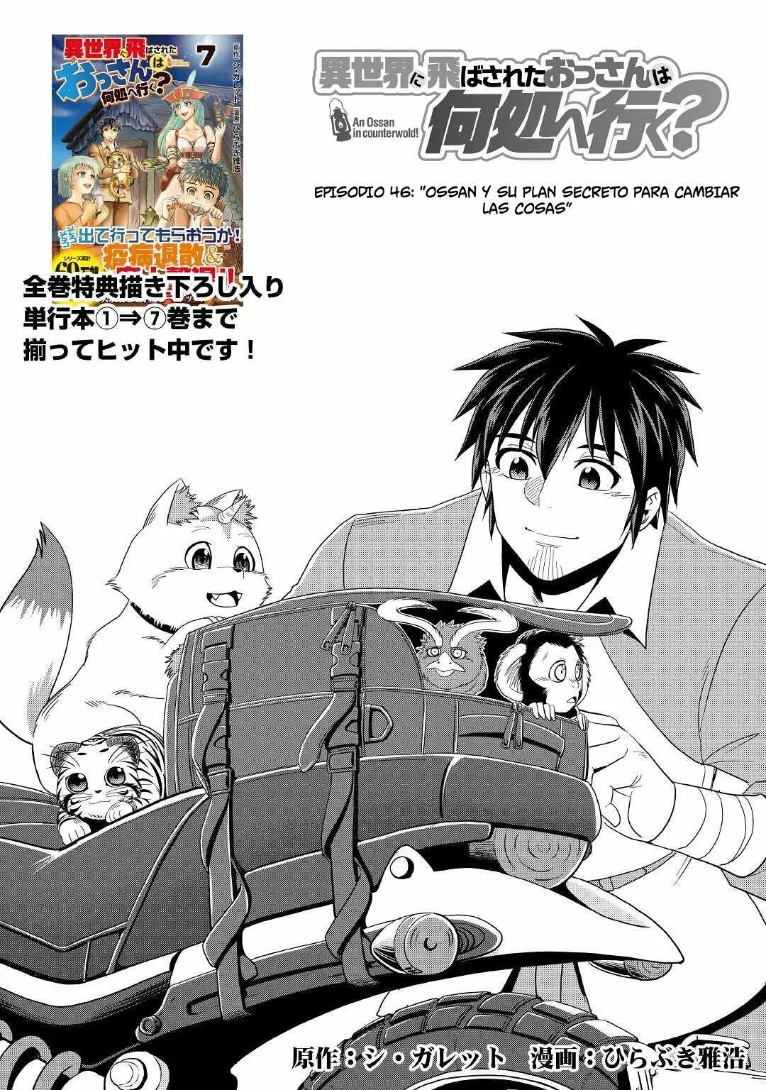 Capitulo 46 page 3