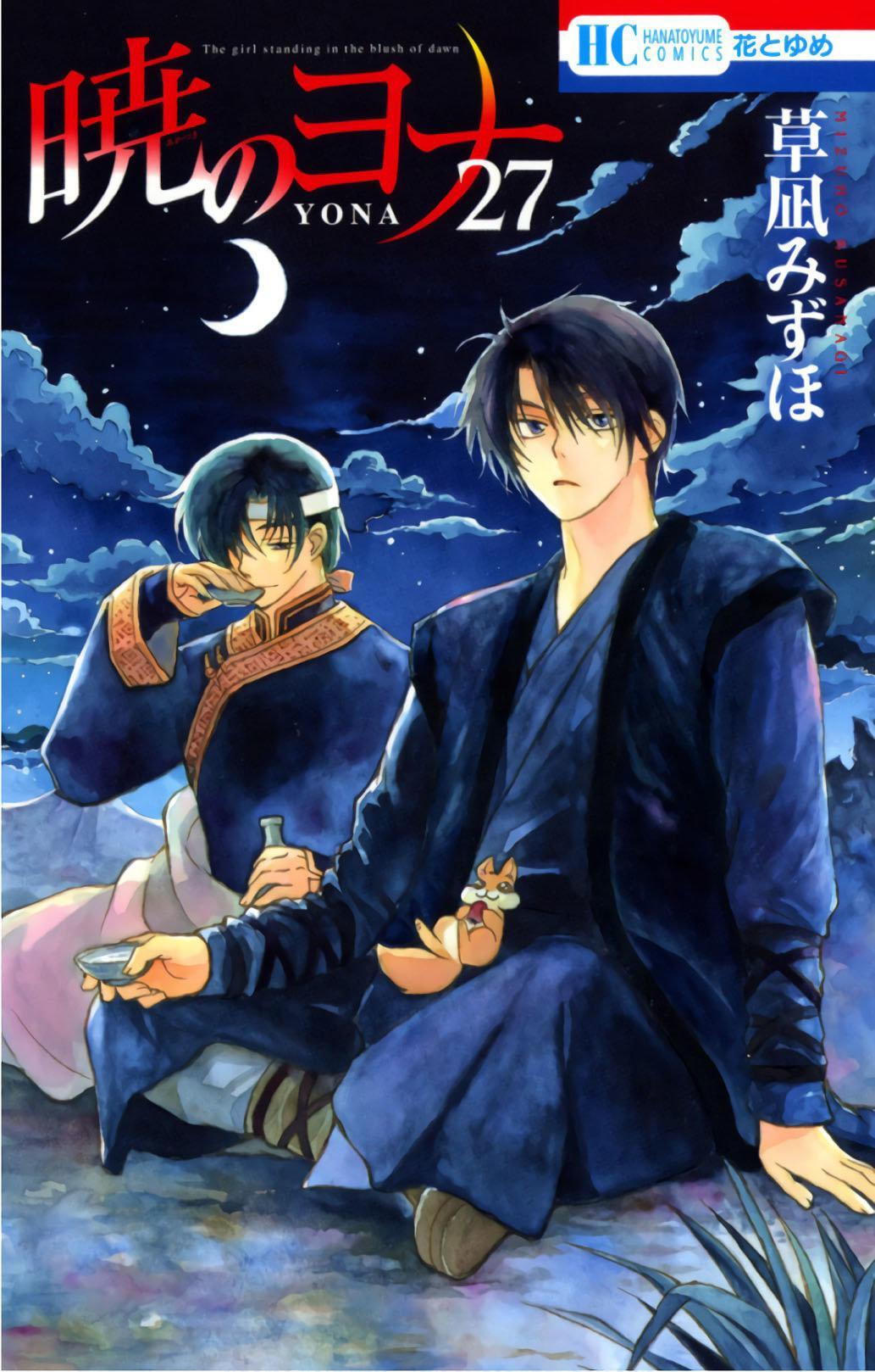 Capitulo 153 page 2