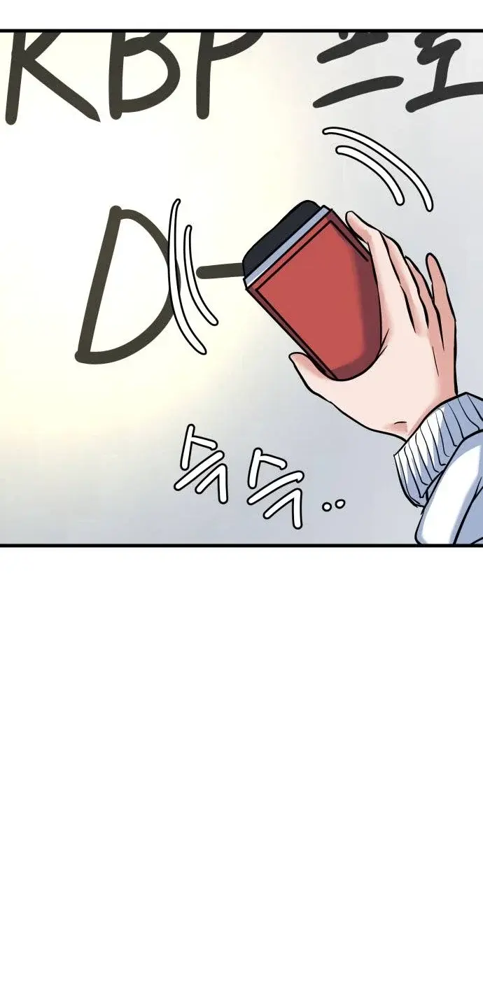 Capitulo 26 page 22
