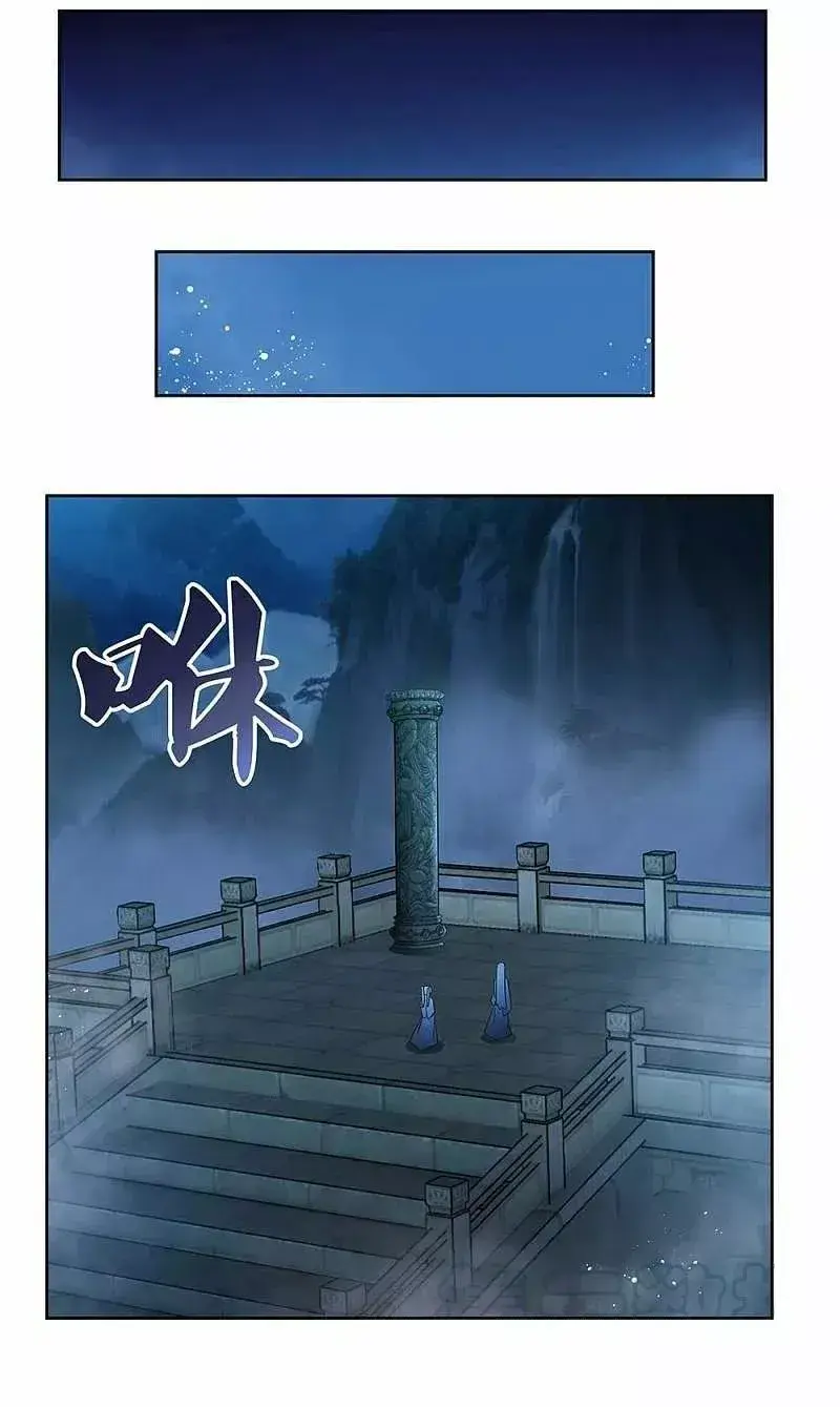 Capitulo 263 page 14
