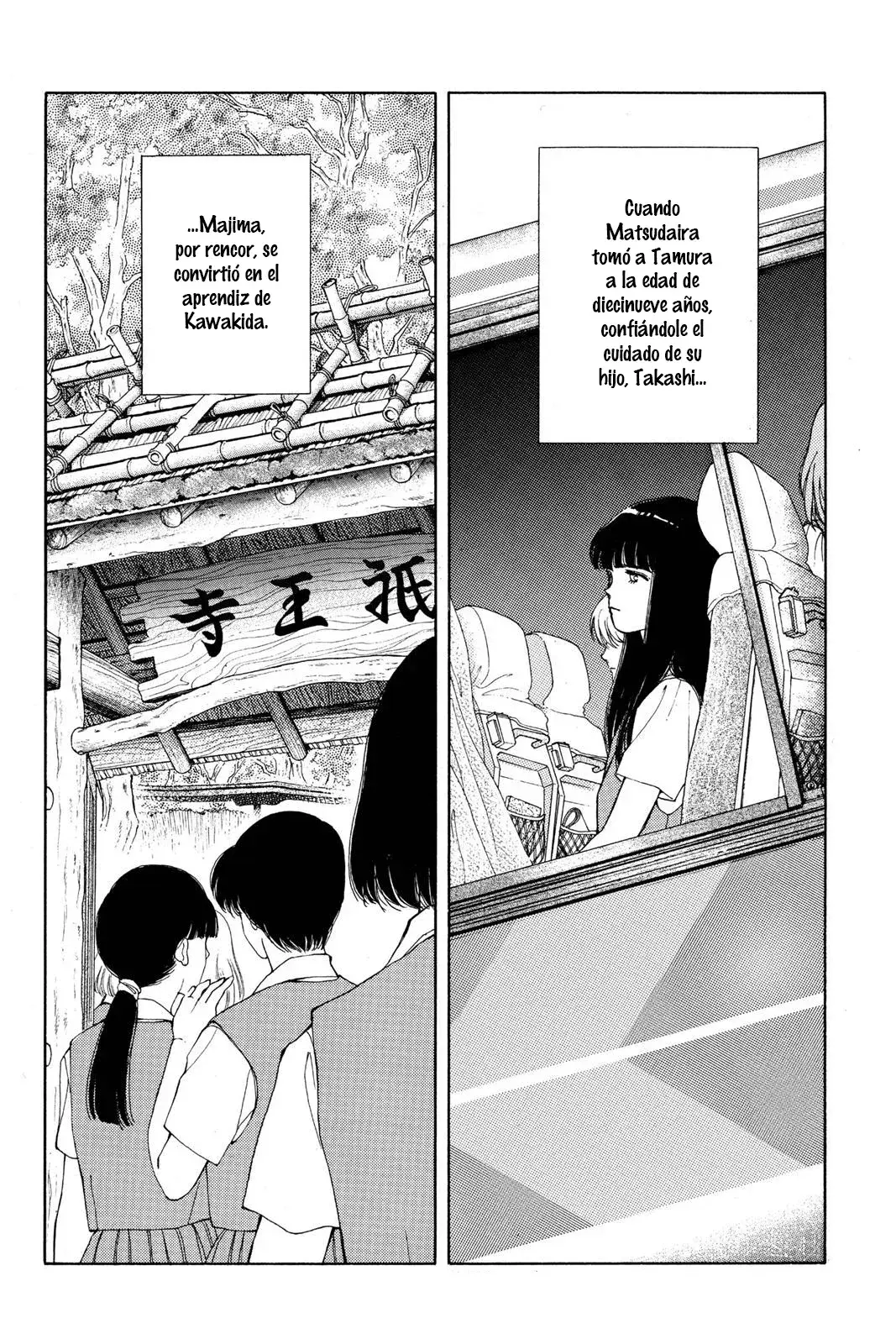 Capitulo 73 page 15