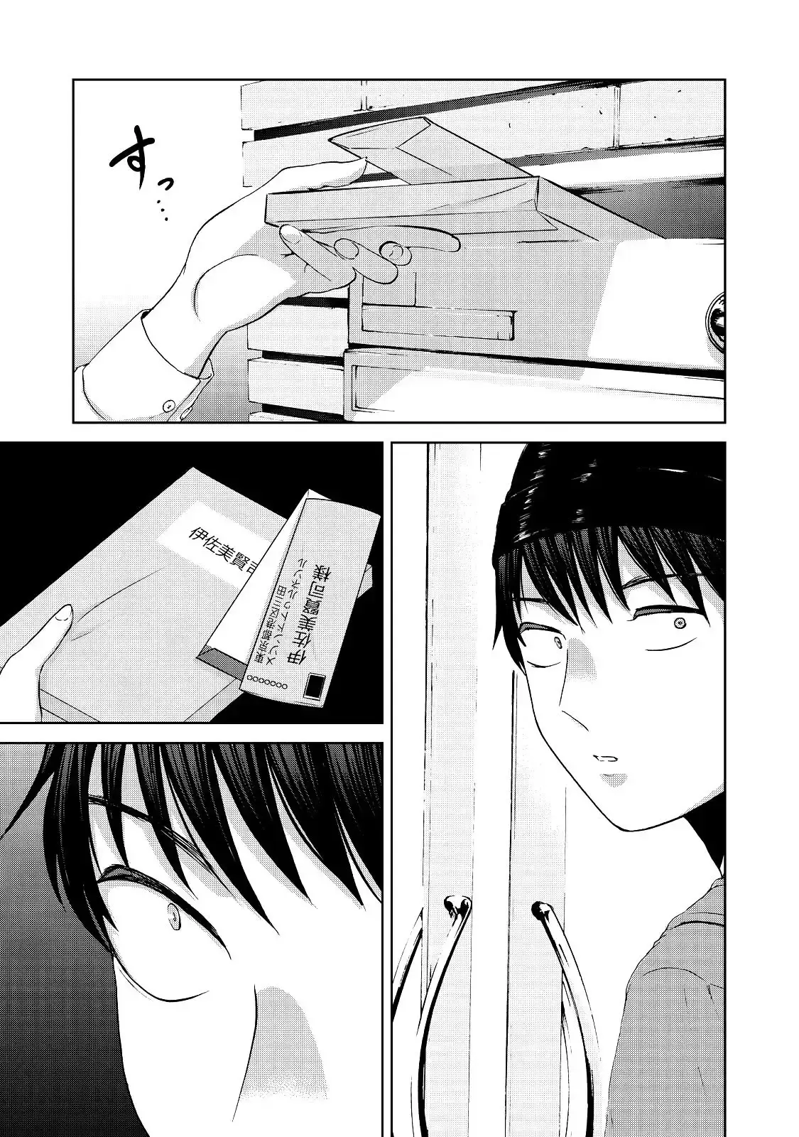 Capitulo 11 page 20
