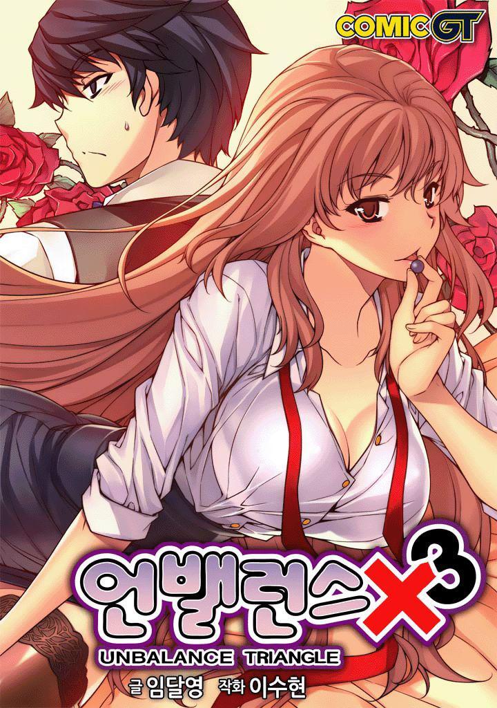 Capitulo 68.50 page 2