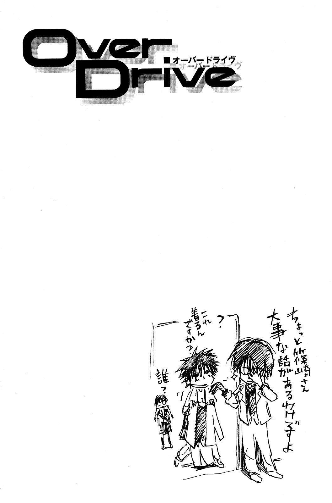 Capitulo 38 page 3