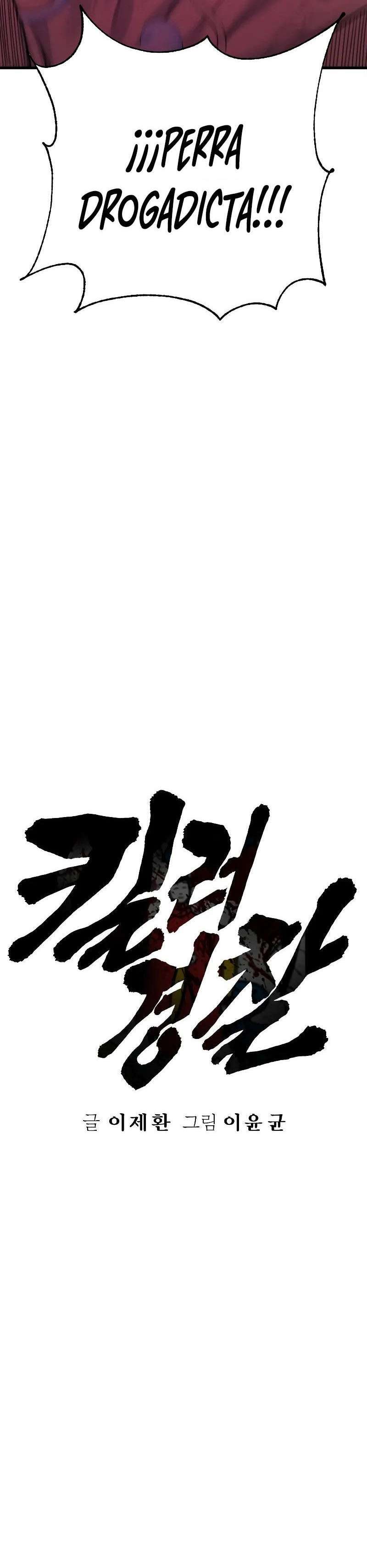 Capitulo 27 page 11