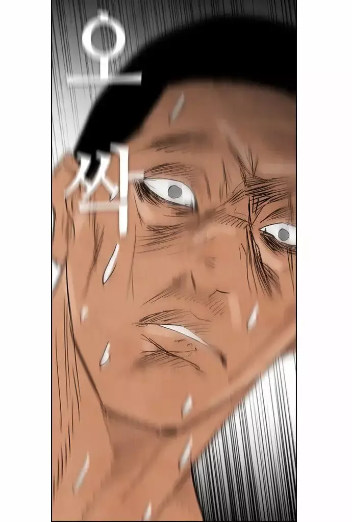 Capitulo 32 page 58