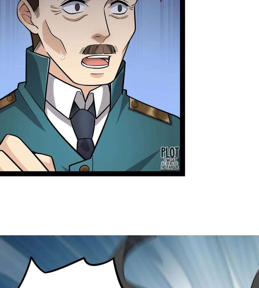 Capitulo 18 page 22