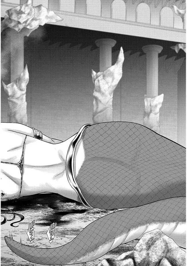 Capitulo 2.20 page 14