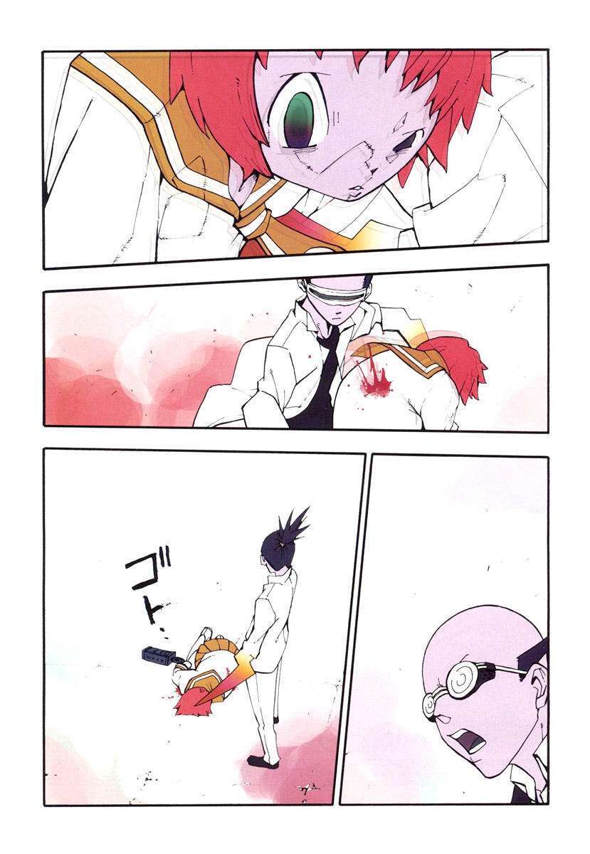 Capitulo 51 page 1