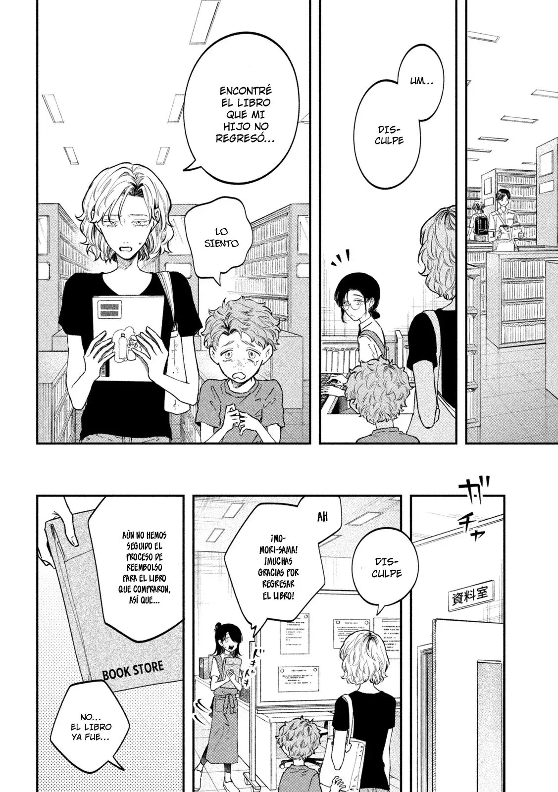 Capitulo 50 page 15