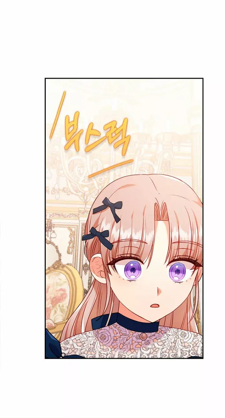 Capitulo 25.1 page 23