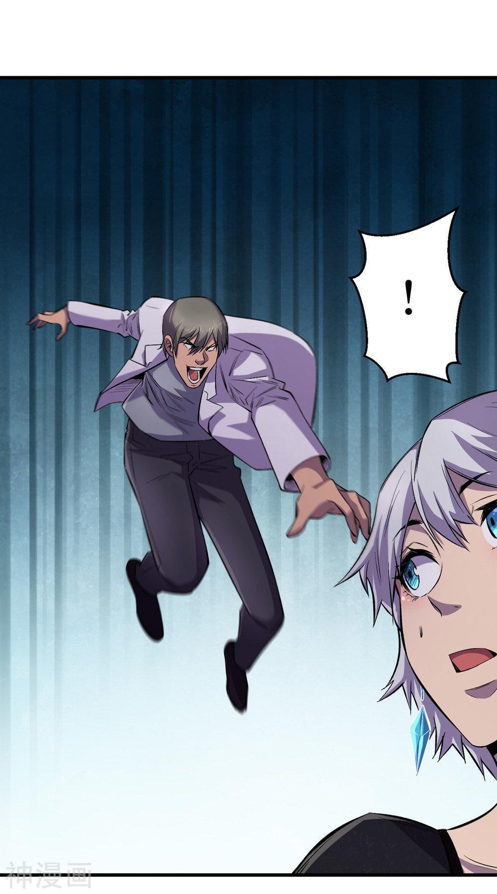 Capitulo 58 page 24