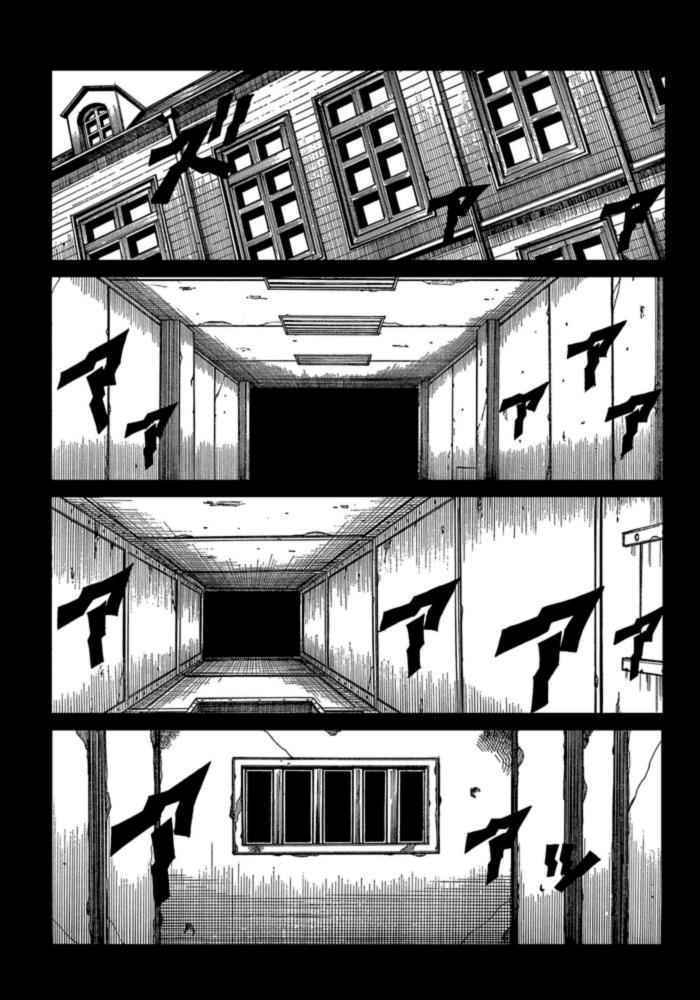 Capitulo 95 page 13
