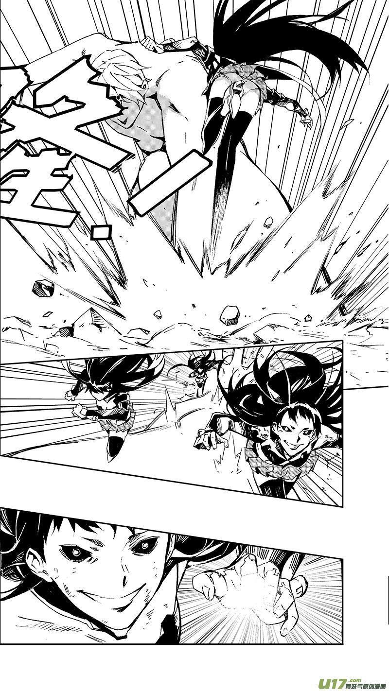 Capitulo 103 page 15