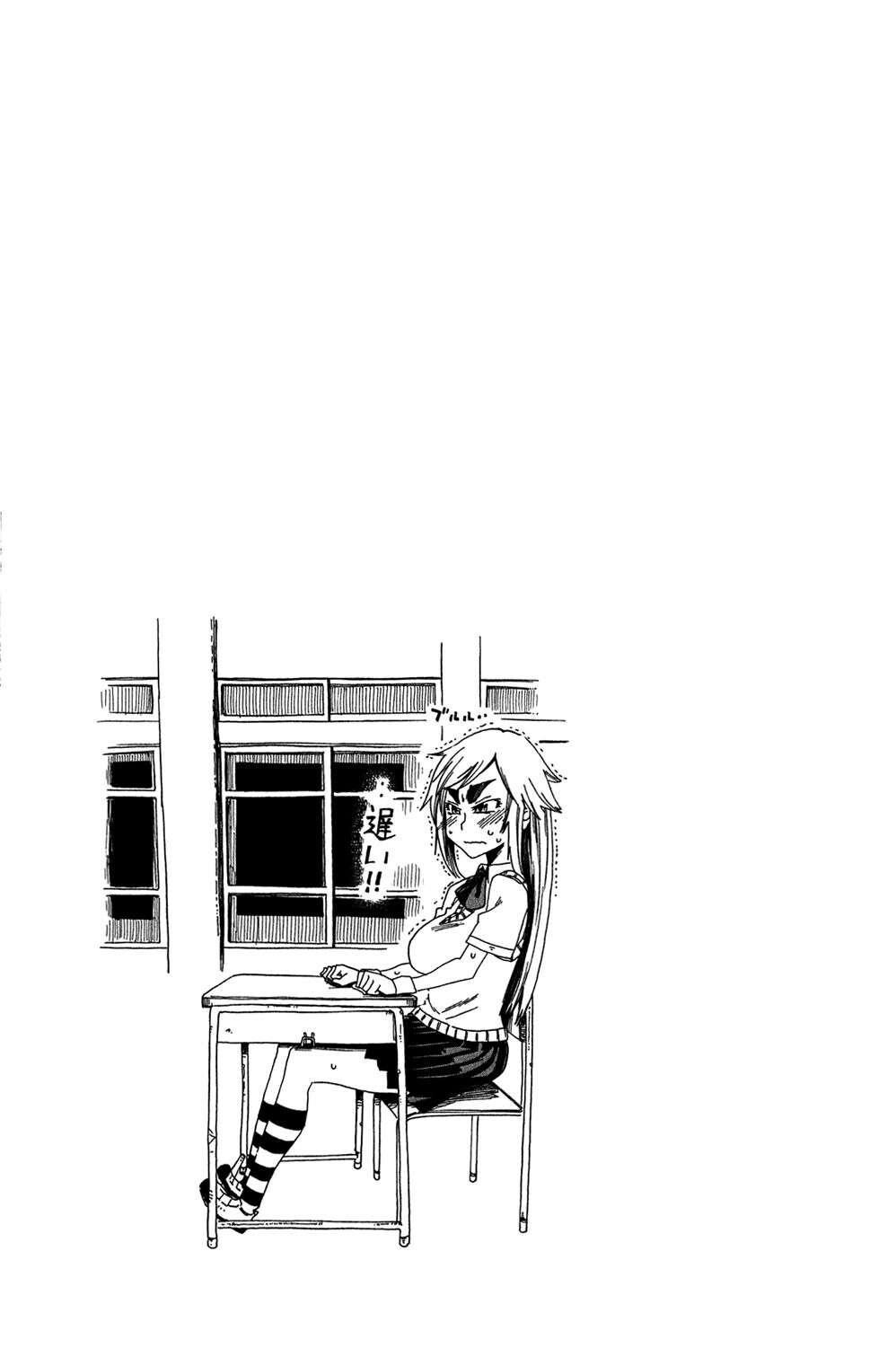 Capitulo 11 page 46