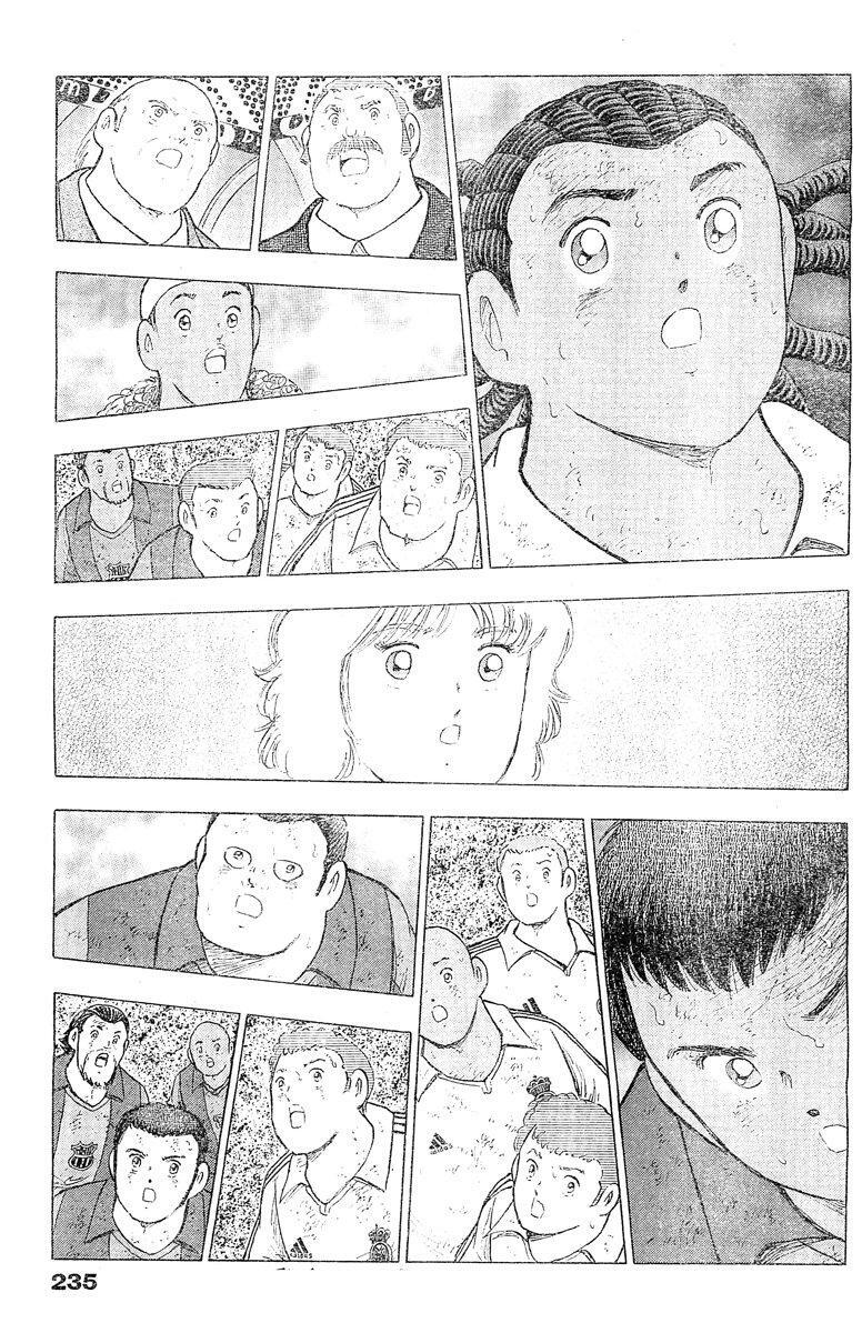 Capitulo 53 page 12