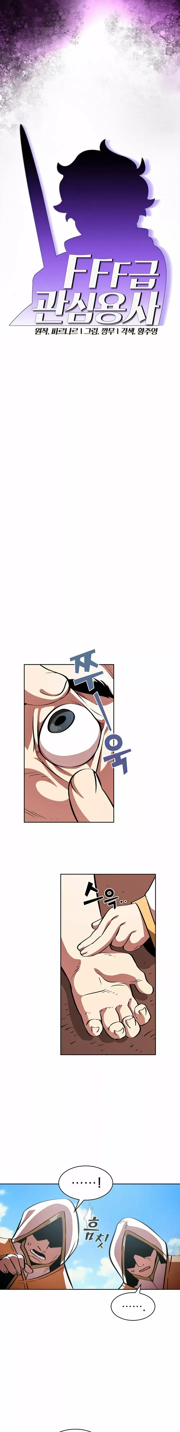 Capitulo 29 page 5