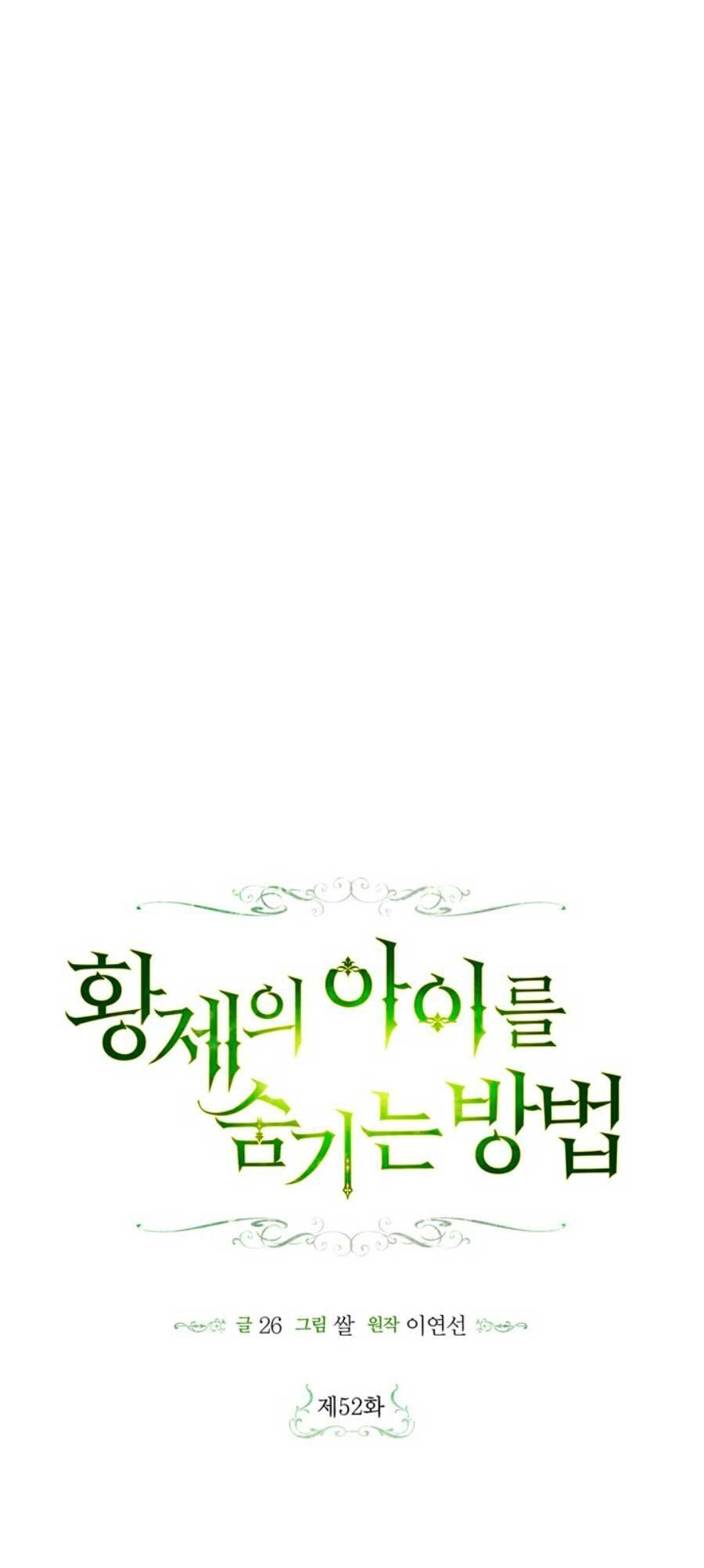 Capitulo 52 page 22