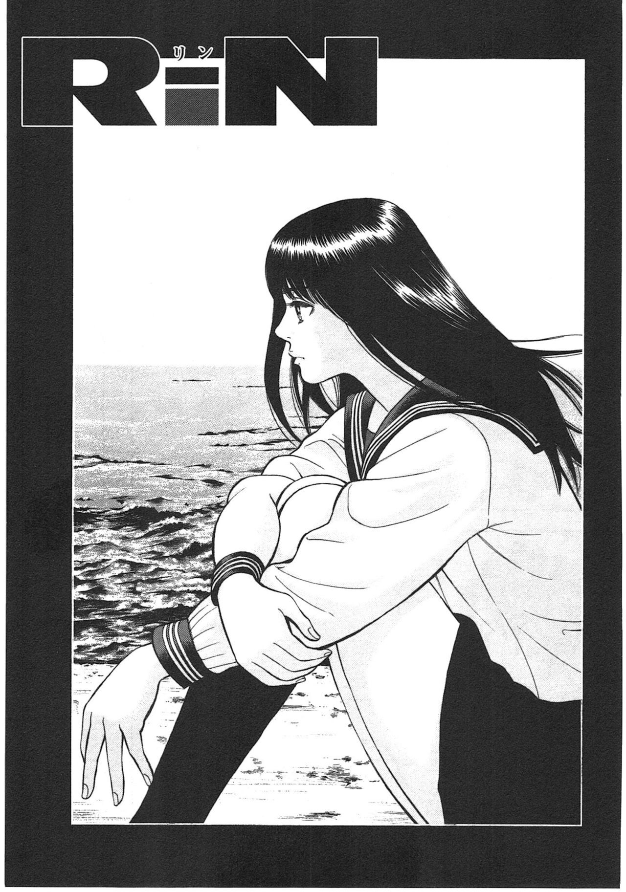 Capitulo 13 page 4