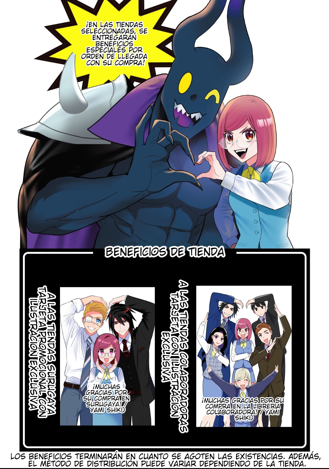 Capitulo 37.5 page 5