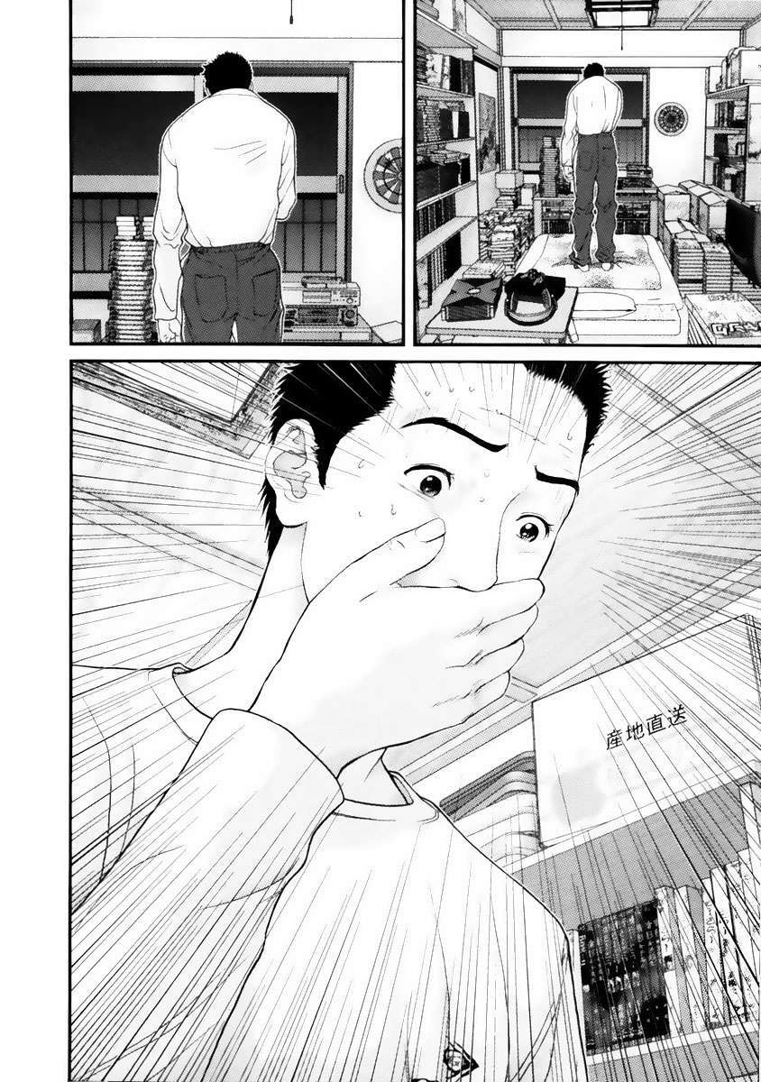 Capitulo 25 page 10