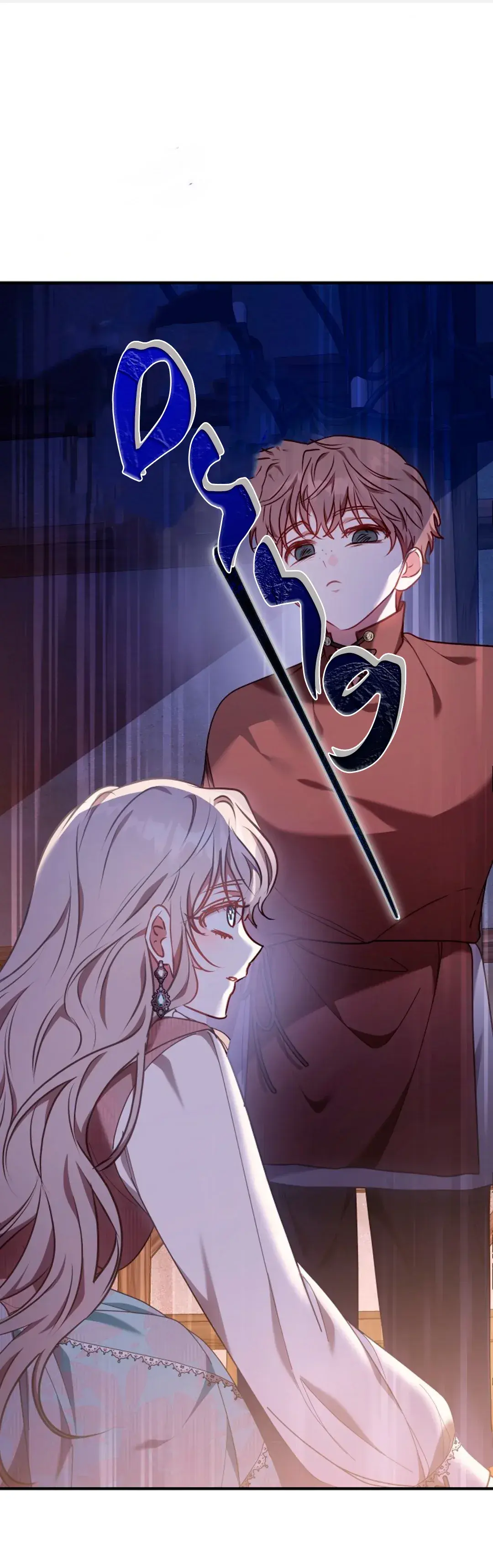 Capitulo 23 page 7