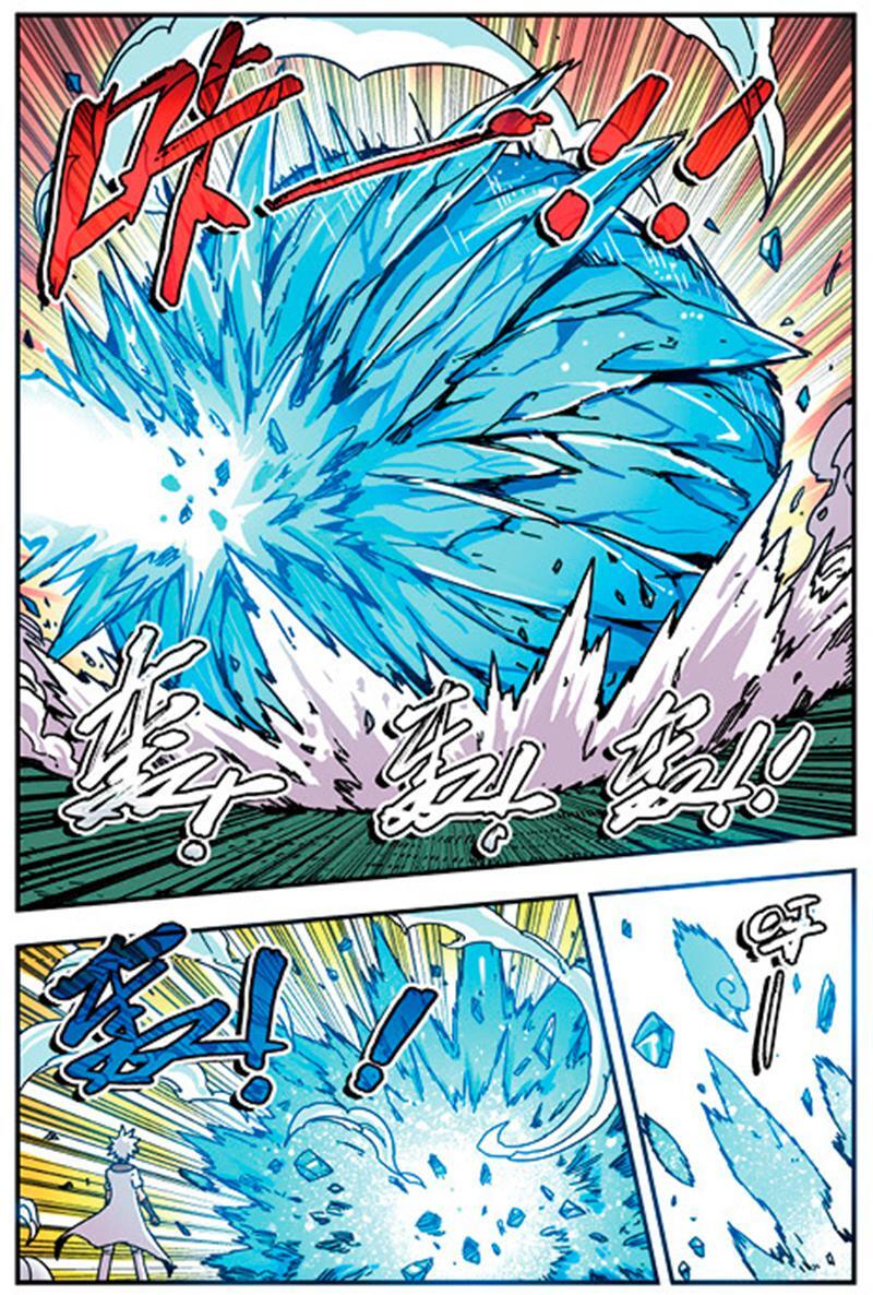 Capitulo 29 page 17