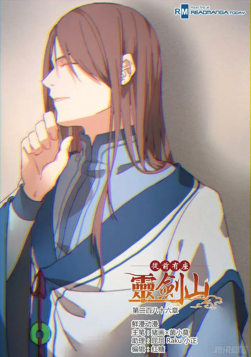 Capitulo 286 page 2