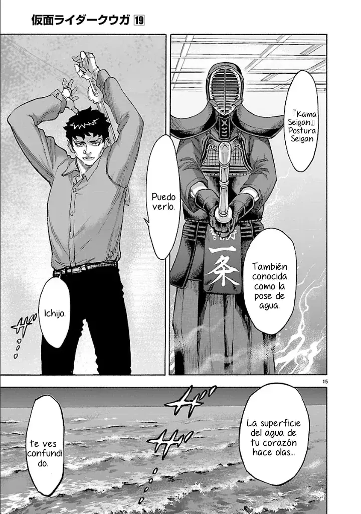 Capitulo 86 page 14