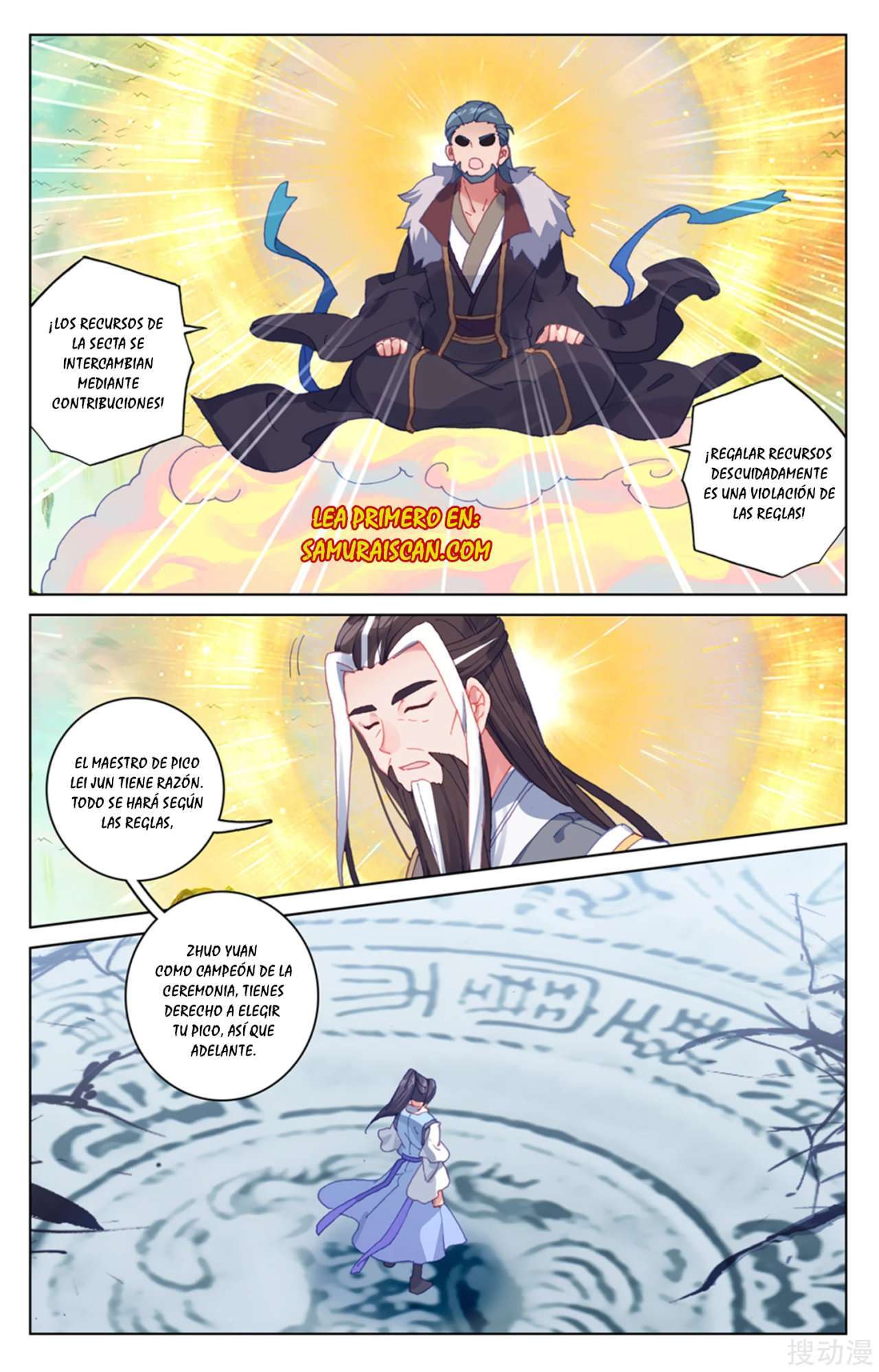 Capitulo 205 page 6