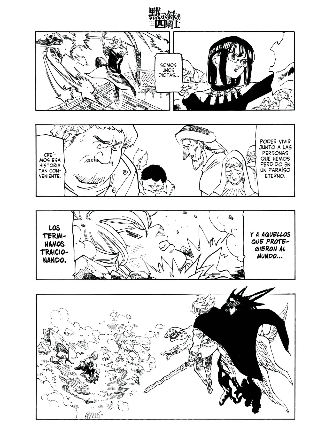 Capitulo 222 page 11