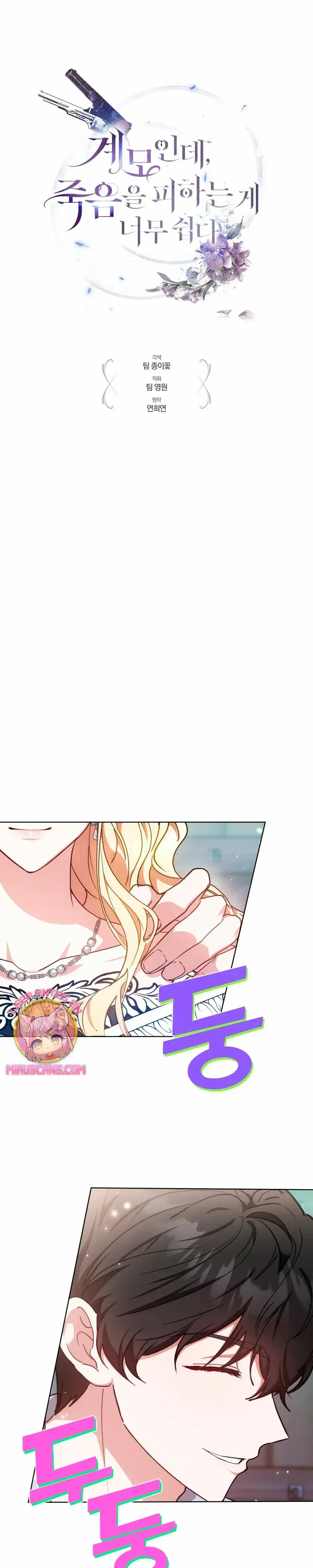 Capitulo 13 page 3
