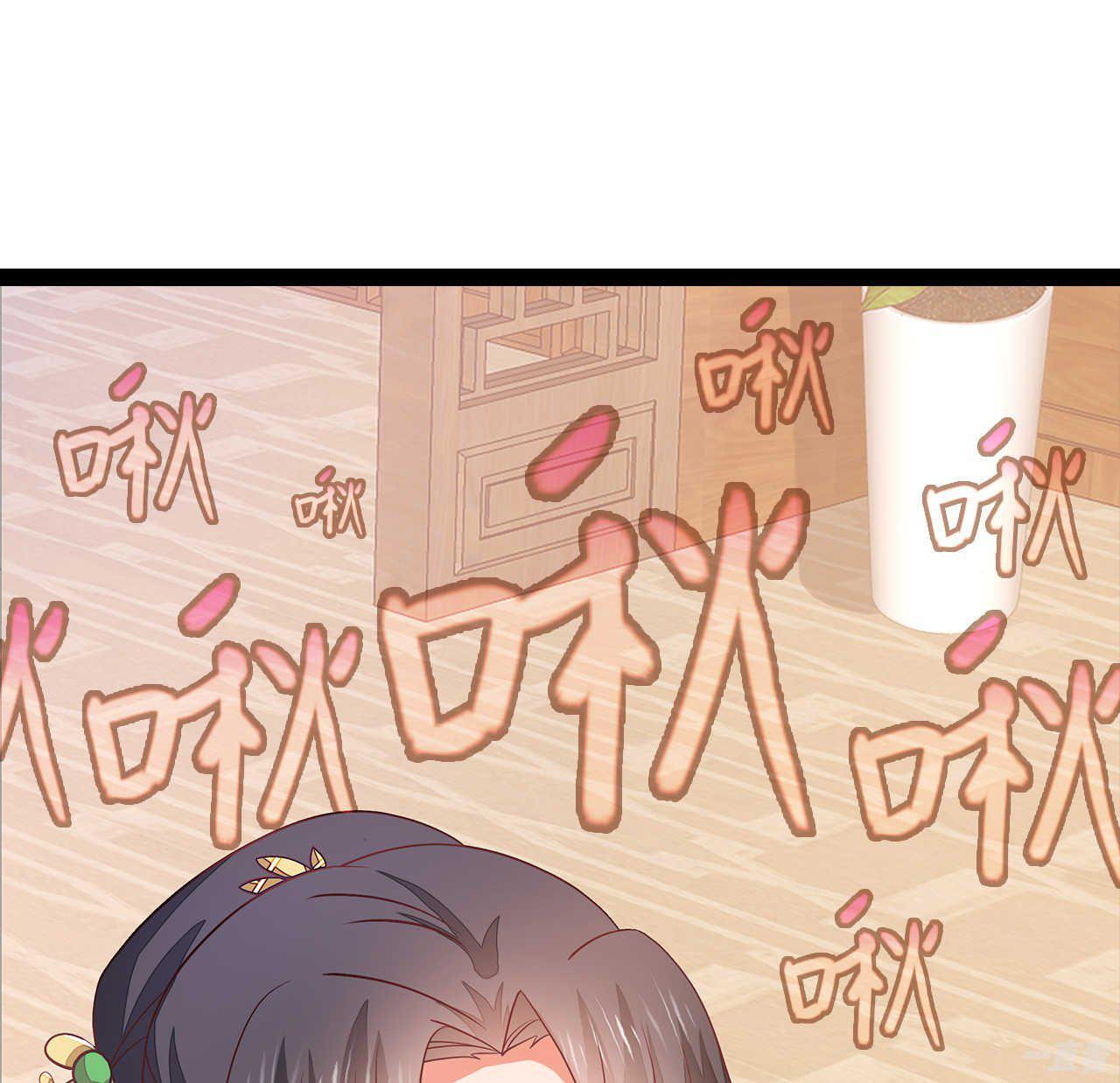 Capitulo 4 page 8