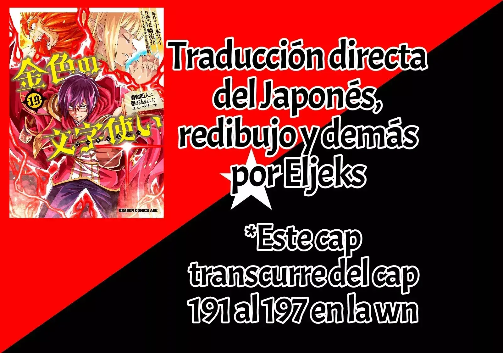 Capitulo 91 page 1