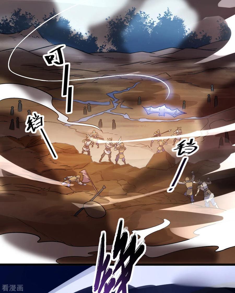Capitulo 82 page 22