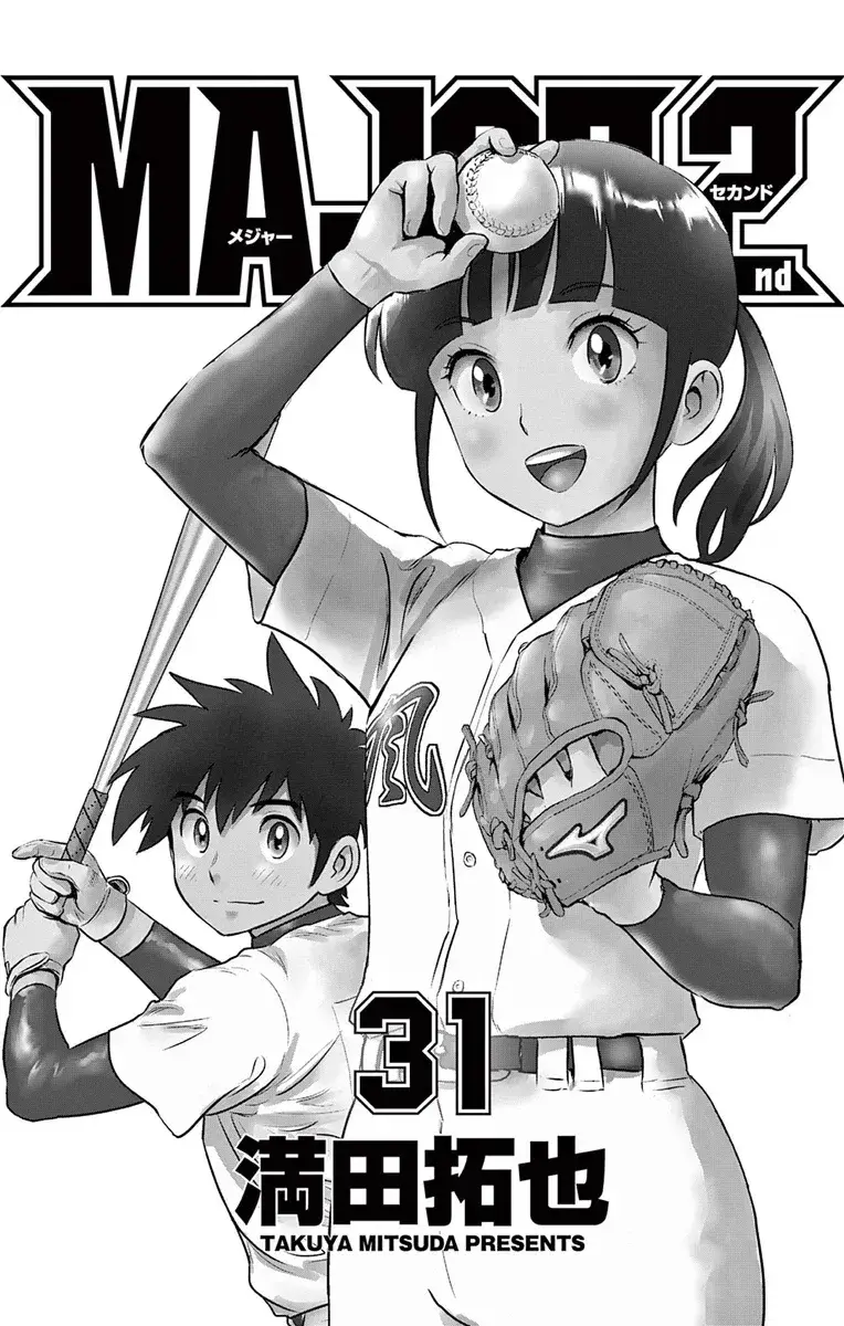 Capitulo 292 page 3