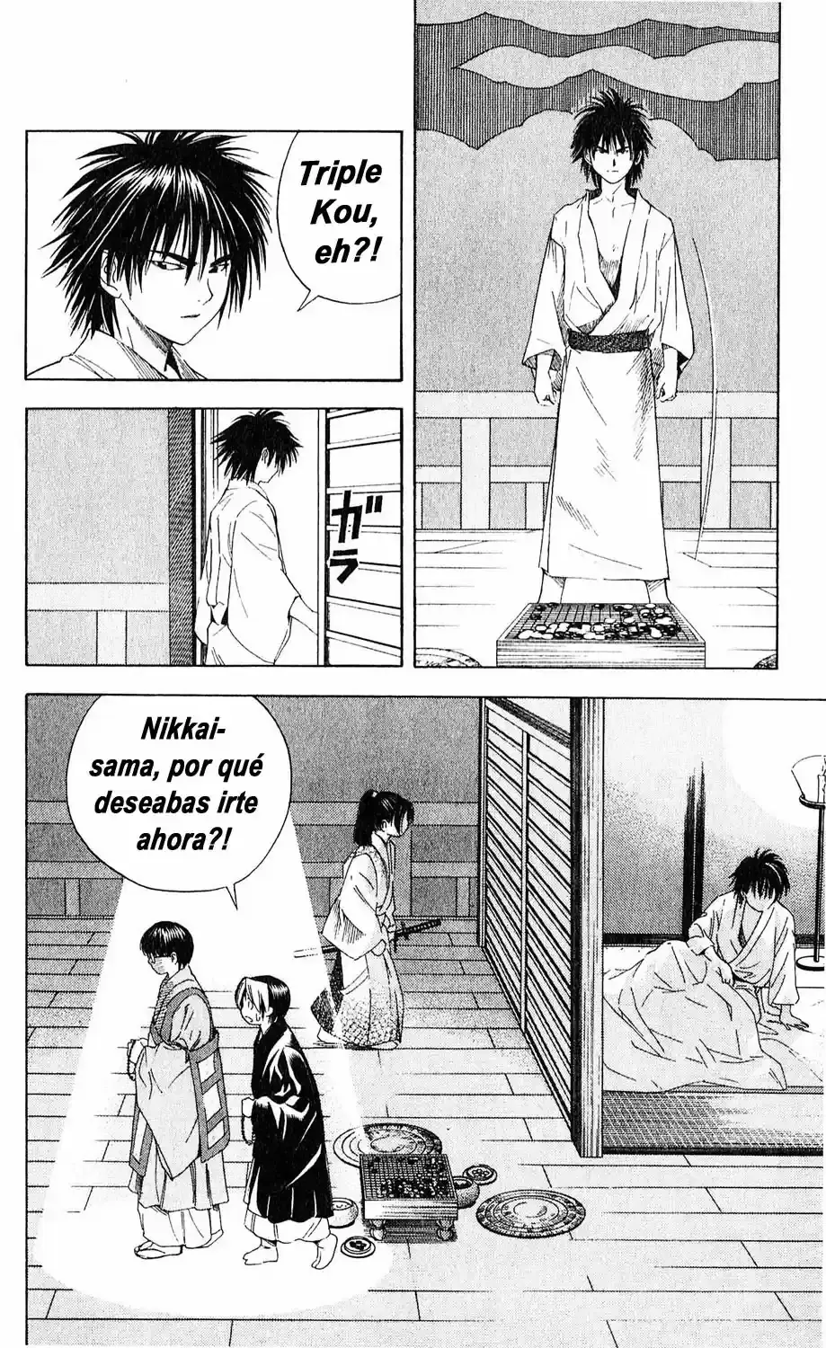 Capitulo 121.2 page 16