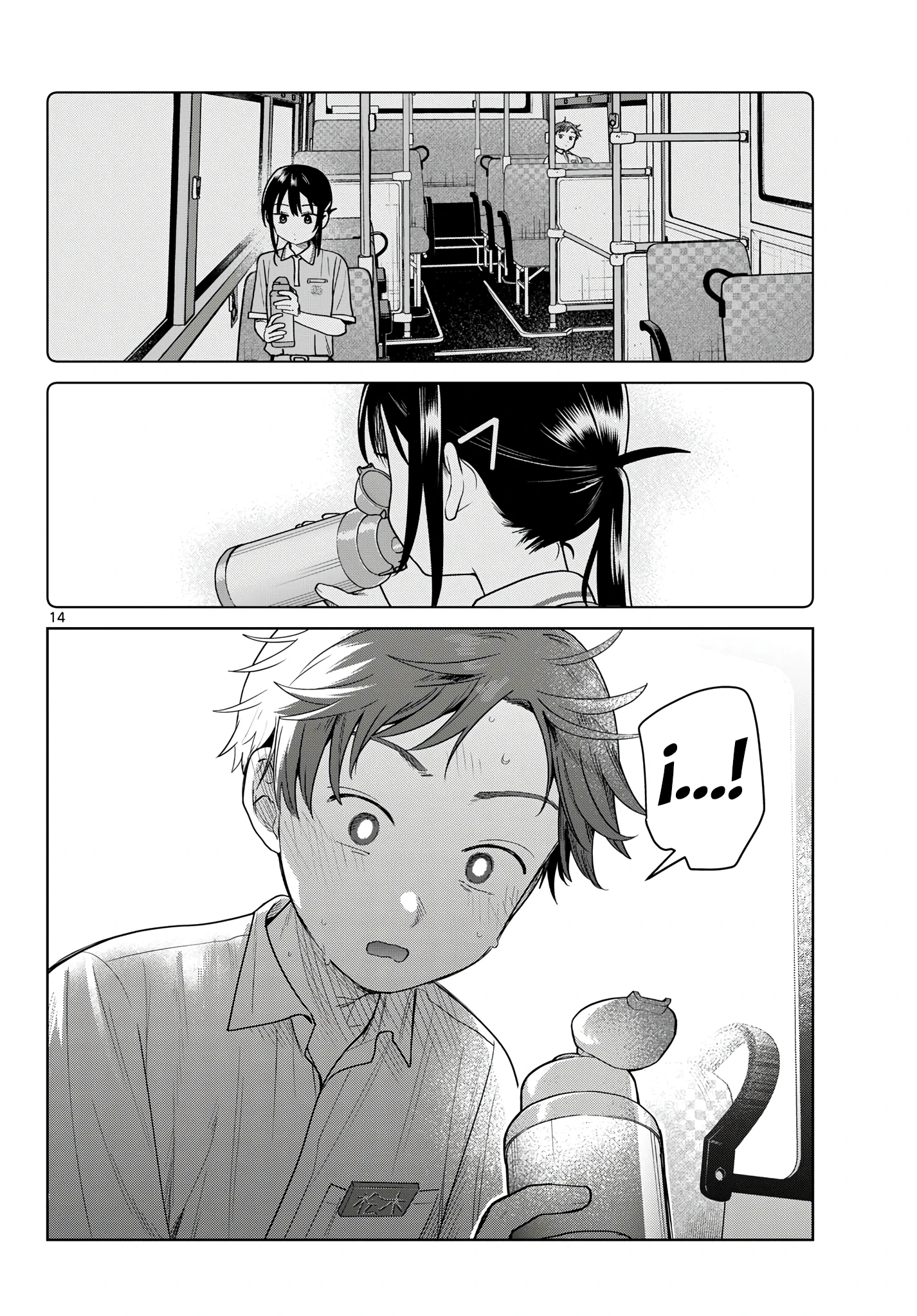 Capitulo 39 page 14