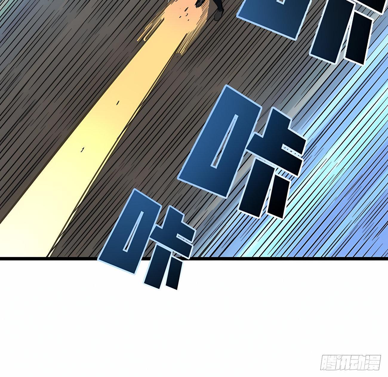 Capitulo 39 page 34