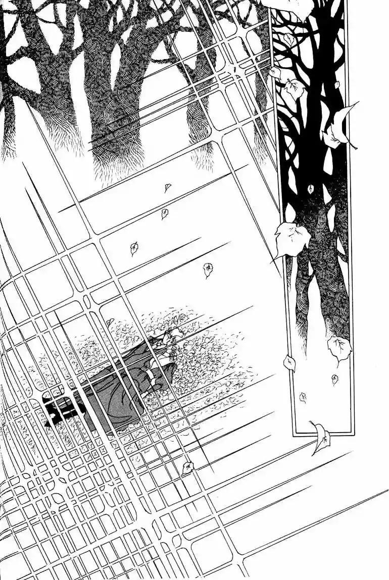 Capitulo 10.02 page 3