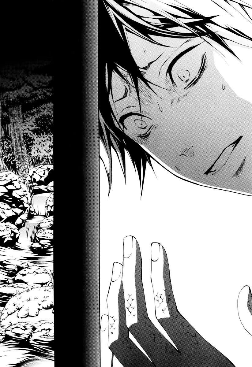 Capitulo 20 page 22