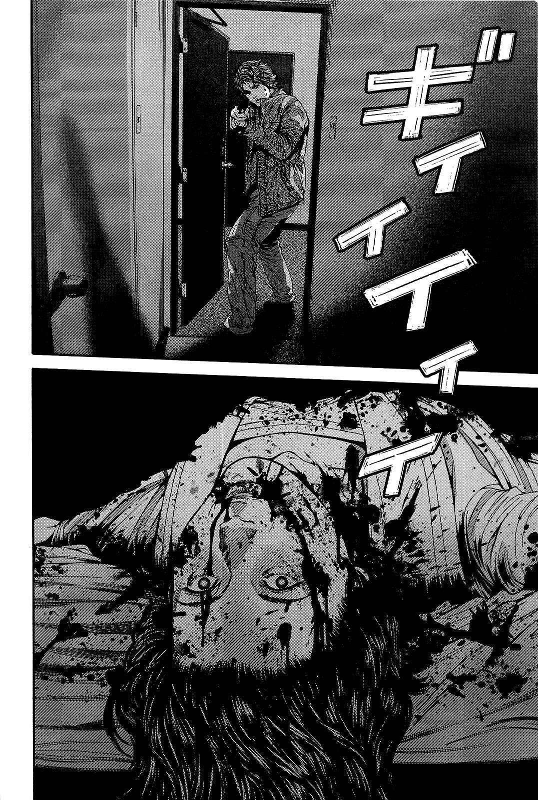 Capitulo 20 page 6