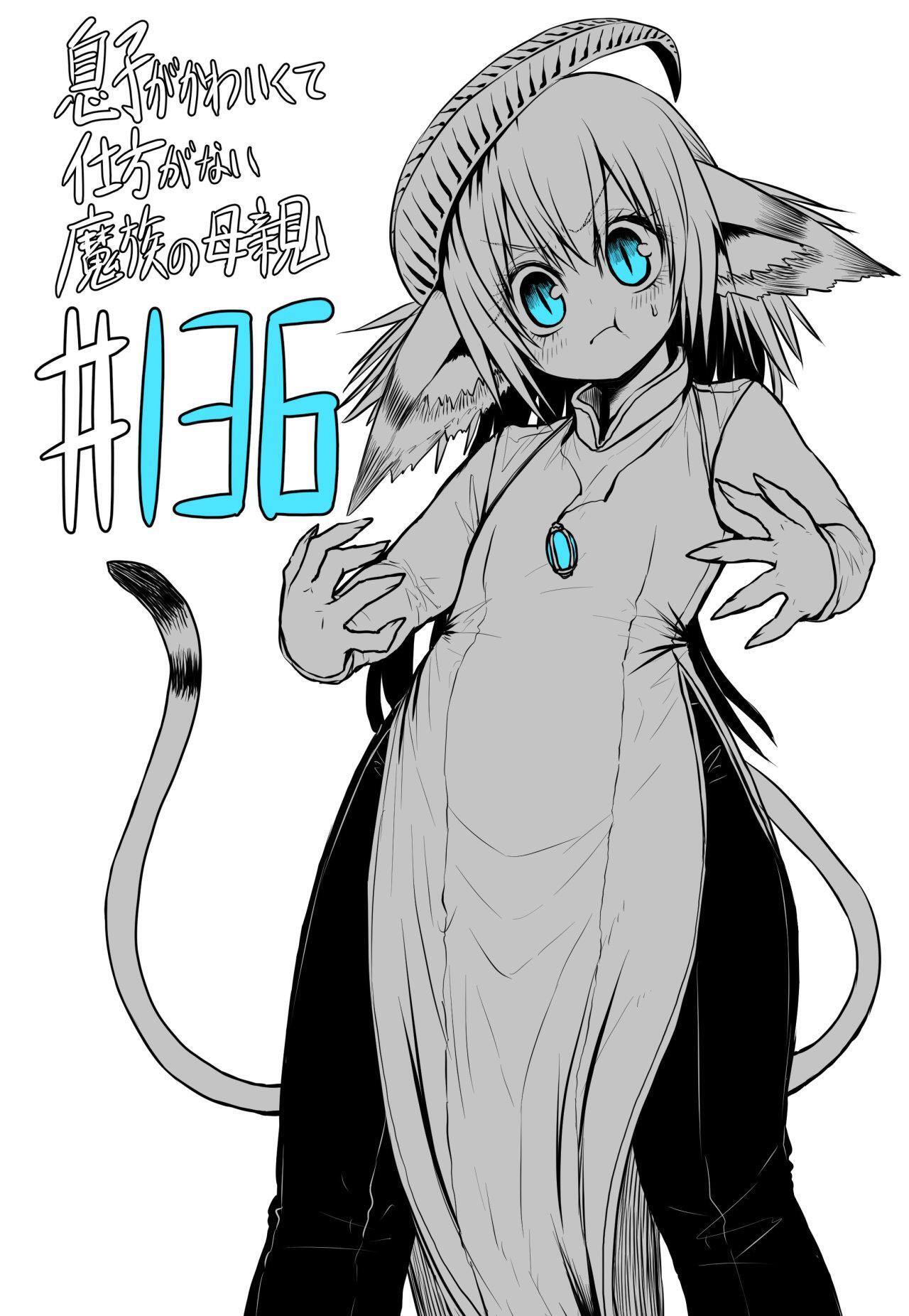 Capitulo 136 page 2