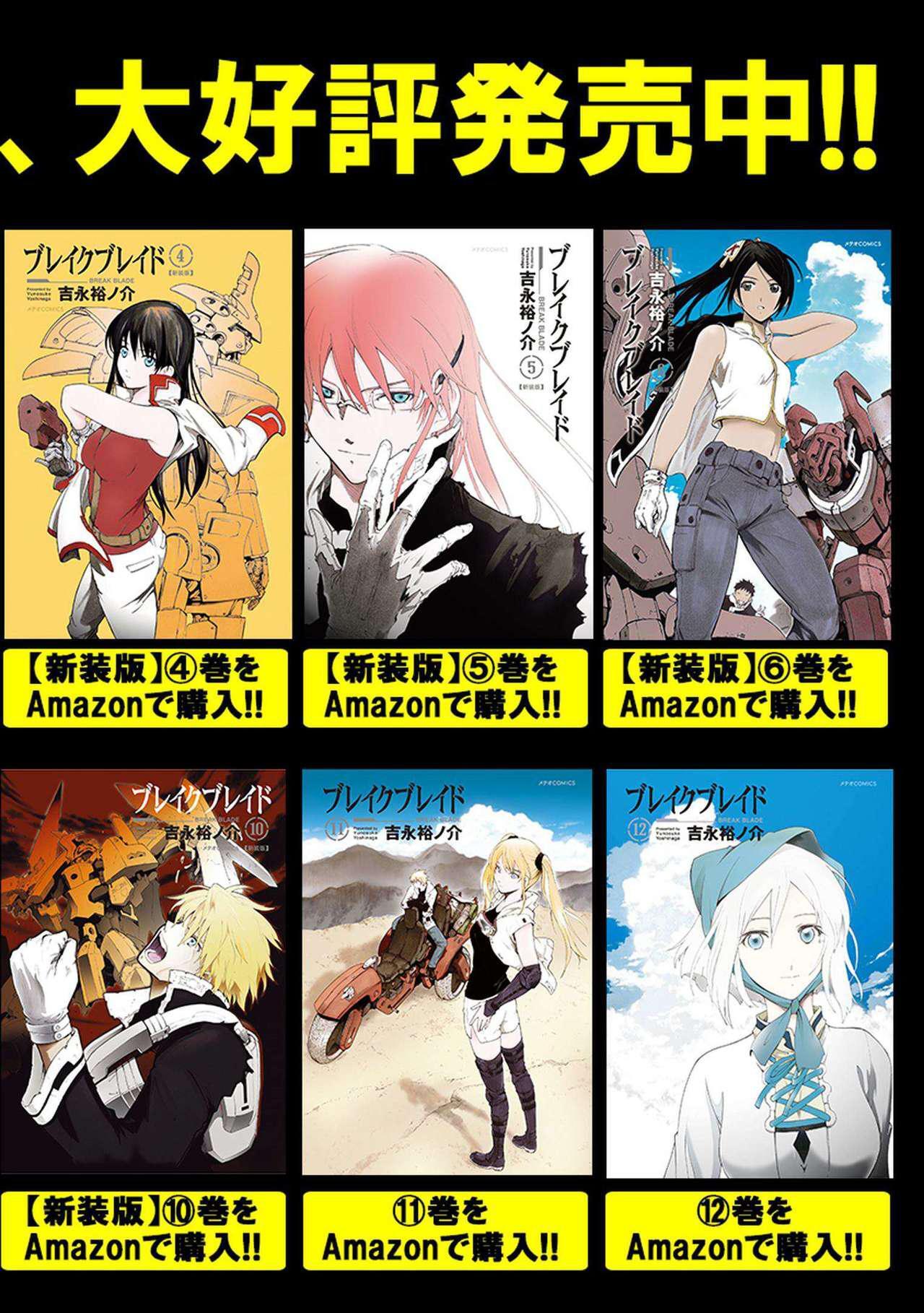 Capitulo 71 page 27