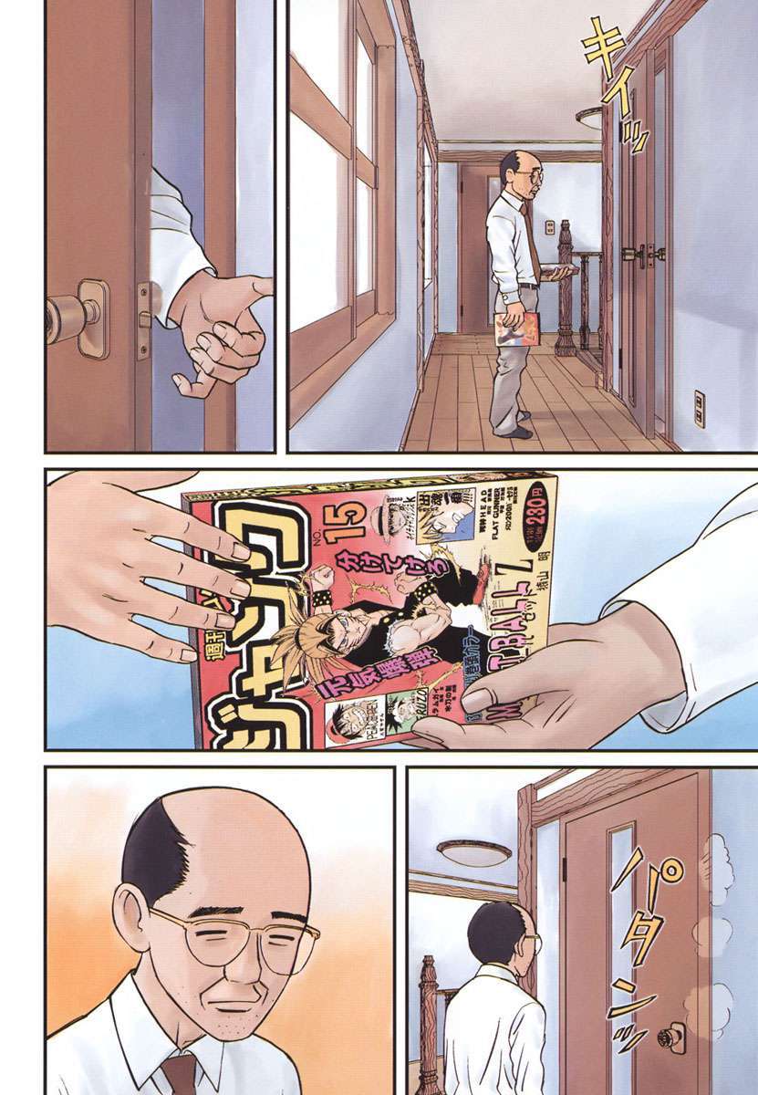 Capitulo 1 page 6