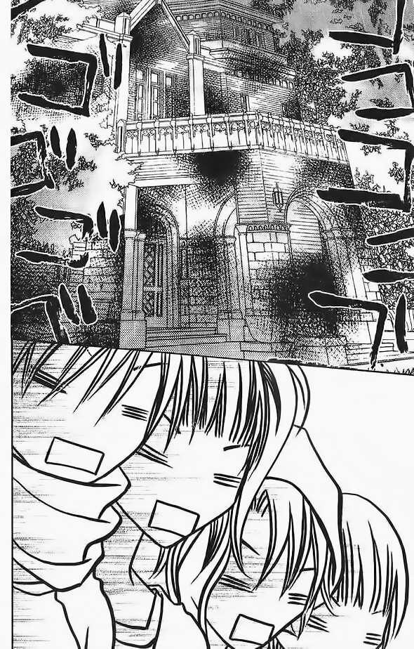 Capitulo 43 page 7