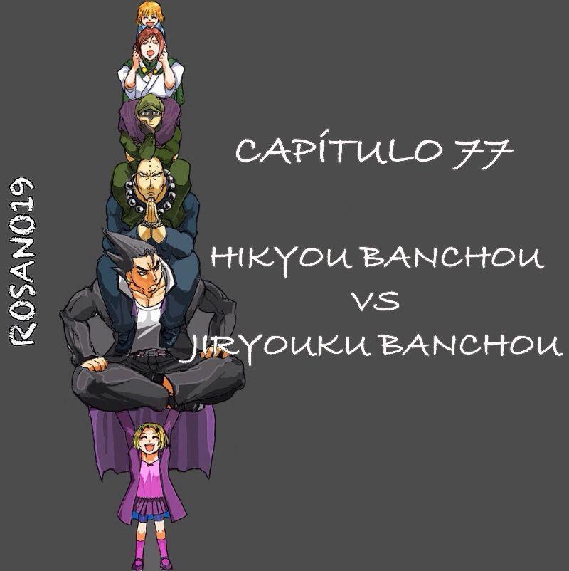 Capitulo 77 page 1