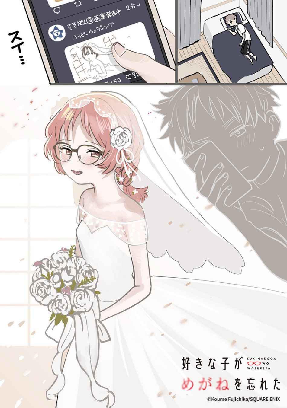 Capitulo 68 page 26