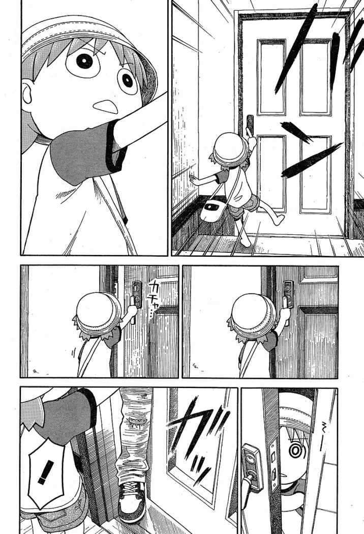 Capitulo 47 page 14